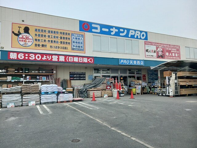 メゾン・ド・ミキＰａｒｔⅥの周辺|コーナンプロ天美西店様まで311m