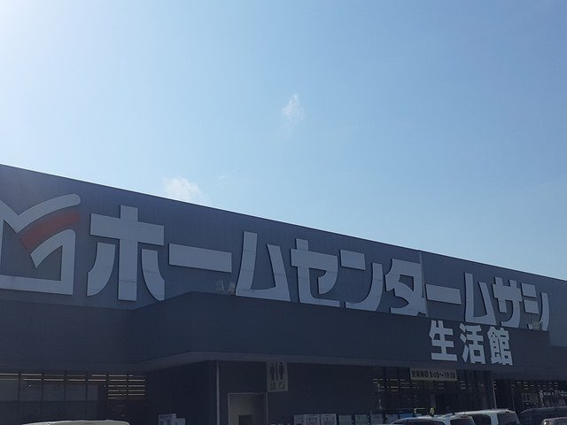リヴィエールⅠの周辺|ホームセンタームサシ美原店様まで2004m
