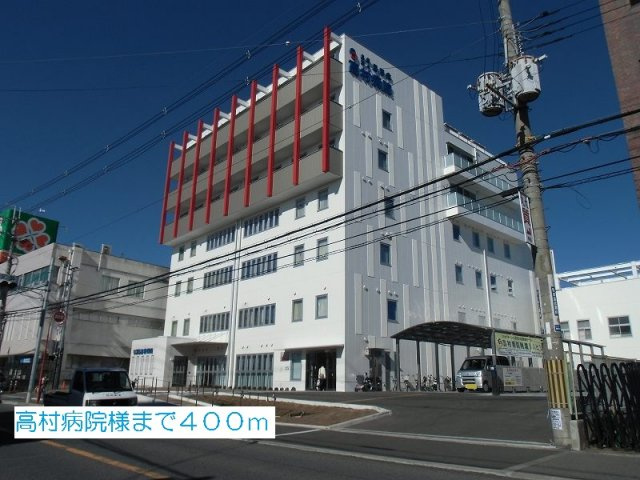 コ－ト　ロベリアの周辺|高村病院様まで400m