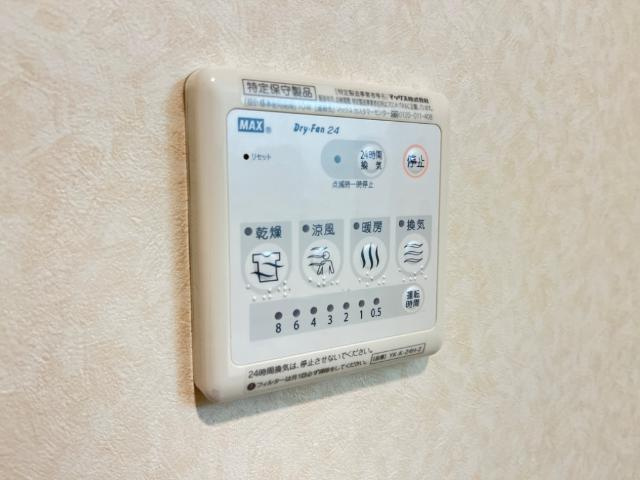 メゾン　アイリスのその他|浴室換気乾燥機