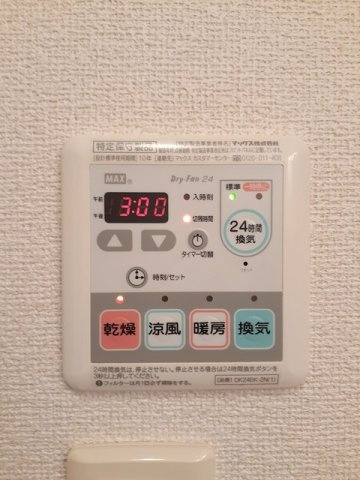 コスモス　Ａの設備