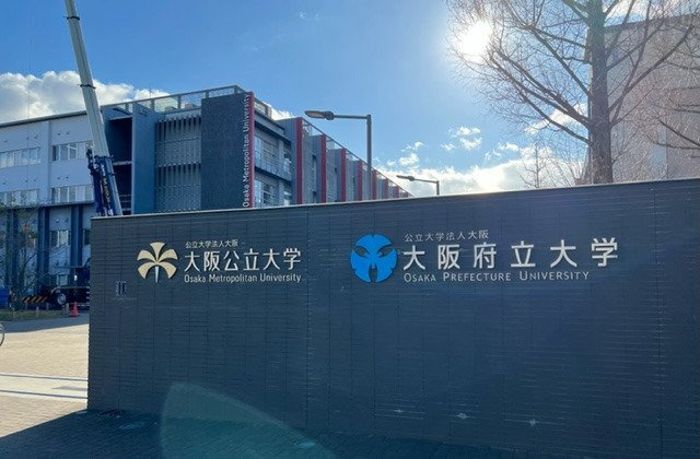 レオパレスサンシャイン陵南の周辺|大学まで徒歩4分