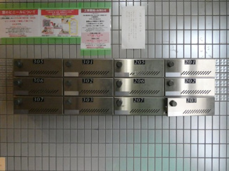 【その他共用部分】