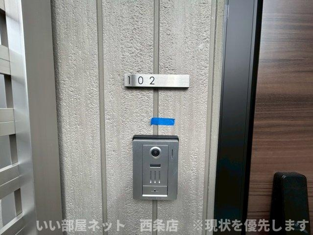 ステラアークのセキュリティ