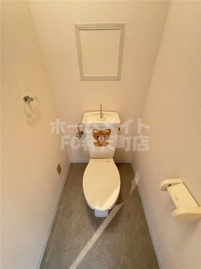 【トイレ】 | ロイヤルハイツ夕凪 | トイレです