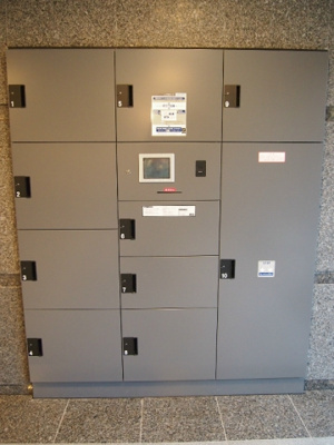 【その他共用部分】 | ルーブル都立家政伍番館 | 宅配ボックス