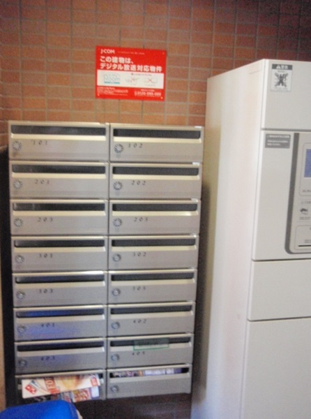 ジョイ京島のその他共用部分|メールボックス