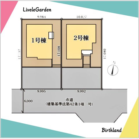 新築戸建・新築建売　安積笹川第13　第三小・第二中の前面道路含む現地写真