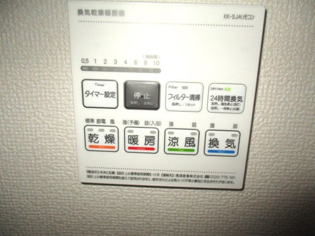 新築分譲住宅市坪北のその他|浴室機能も充実しています