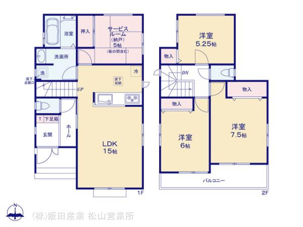 新築分譲住宅市坪北