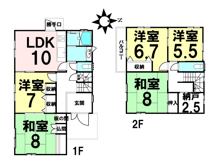 中古戸建　　安東４丁目