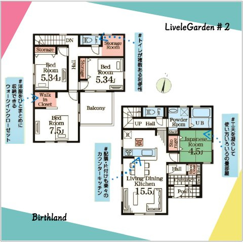 新築戸建・新築建売　安積笹川第13　第三小・第二中の前面道路含む現地写真