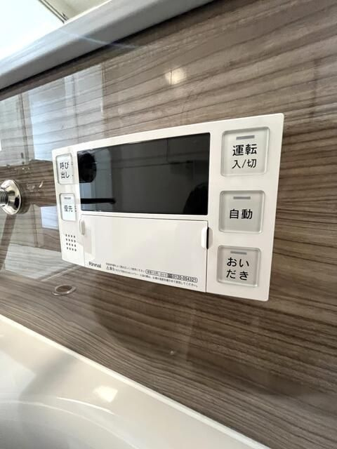 Housekul千駄木ビルの設備|給湯リモコン