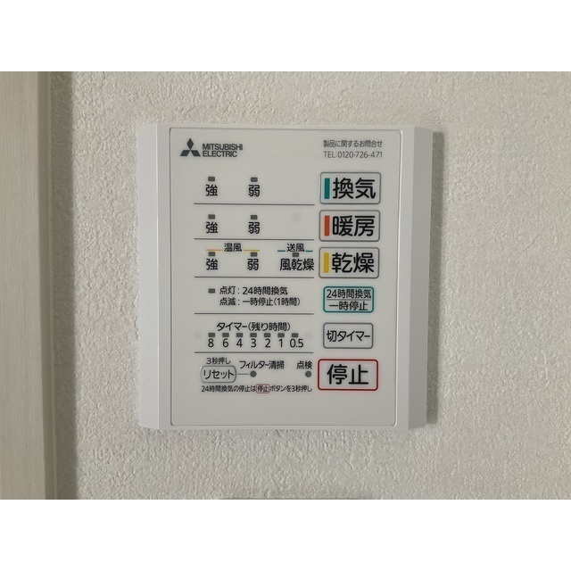 ANIMAL KINGDOMのその他