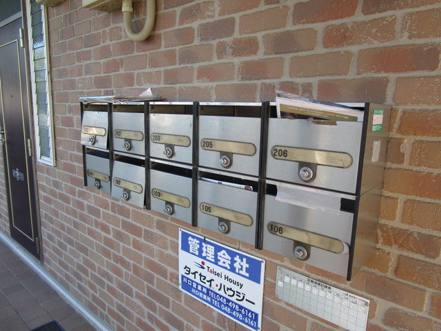 シティーハイツ　ローズマリーのその他共用部分