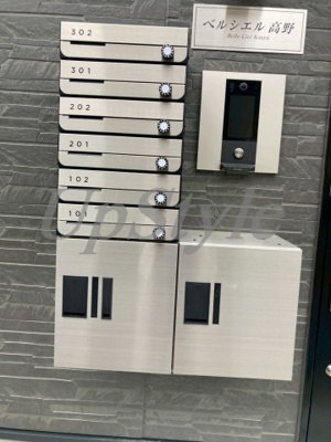 【その他共用部分】 | ベルシエル高野