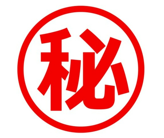 福島2丁目一棟貸店舗