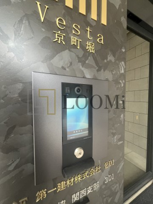 【セキュリティ】 | Vesta京町堀