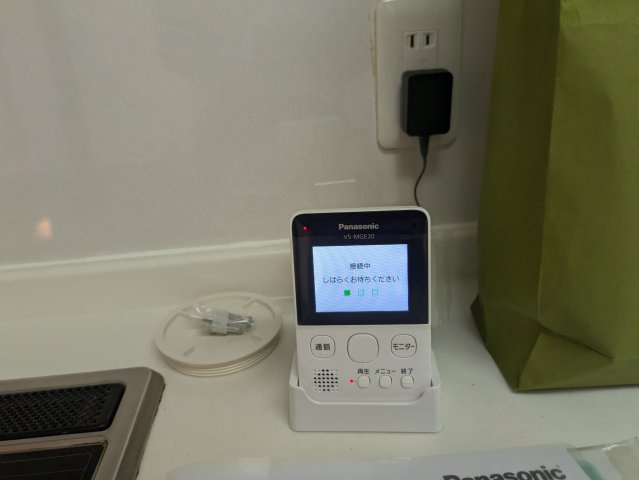 池下住宅| 名古屋市の賃貸ならMy賃貸のセキュリティ|池下住宅