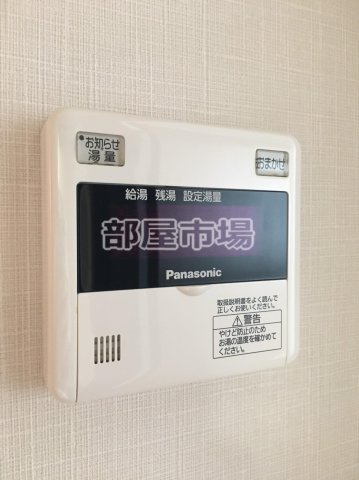 アパートメント両国緑の設備|給湯パネル