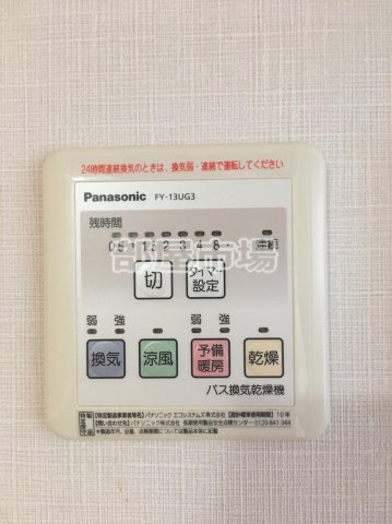 アパートメント両国緑の設備|浴室乾燥機