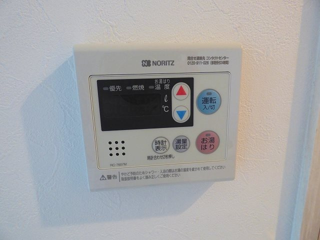 【設備】ジアコスモ大阪城南