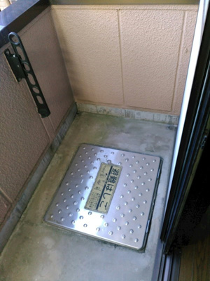 【バルコニー】 | アーデル中野 | バルコニー（同一仕様写真）