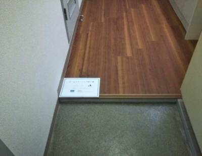 【玄関】 | アーデル中野 | 玄関☆（同一仕様写真）