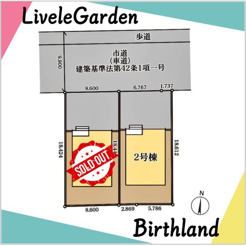 新築戸建・新築建売　郡山市富田町字大徳南【長期優良住宅】小山田小・郡山六中の浴室|同社施工例
