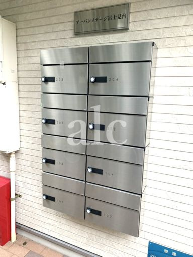 アーバンステージ富士見台のその他共用部分