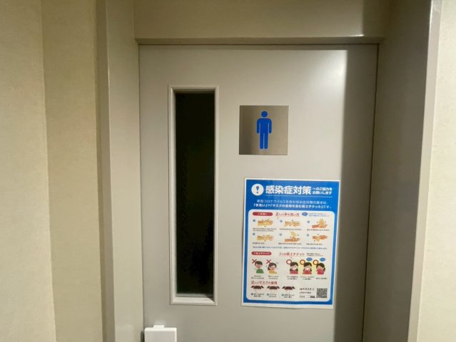 【その他共用部分】