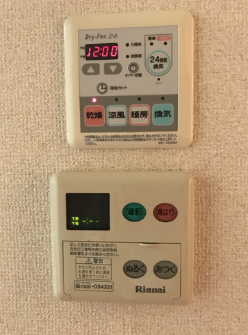 パークウェル初台のその他