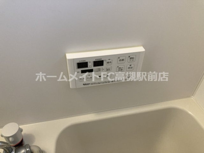 【設備】 | 磐手ハイツ