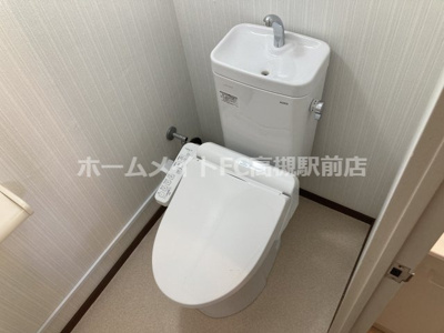 【トイレ】 | 磐手ハイツ