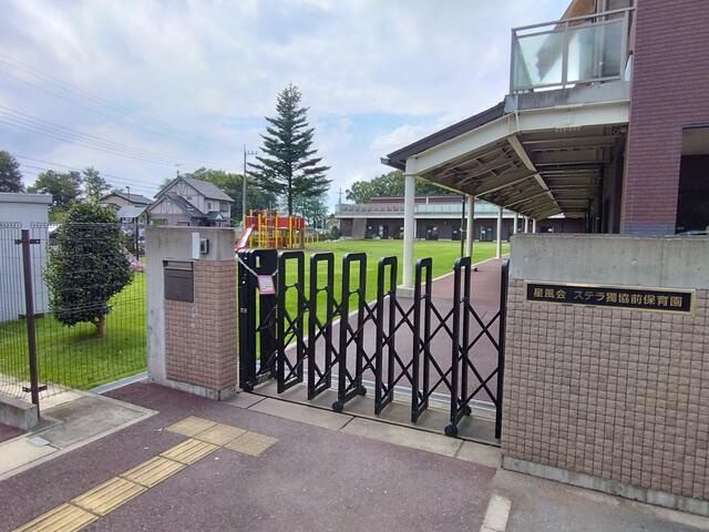 下都賀郡壬生町寿町　202.99㎡　売地の周辺|ステラ獨協前保育園まで1233m