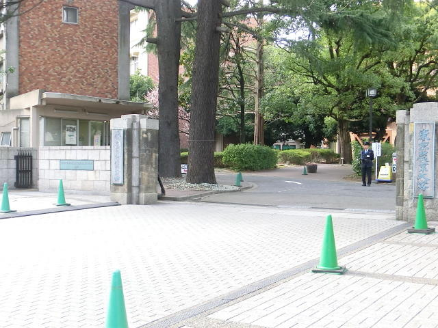 東京農業大学世田谷…まで1224m