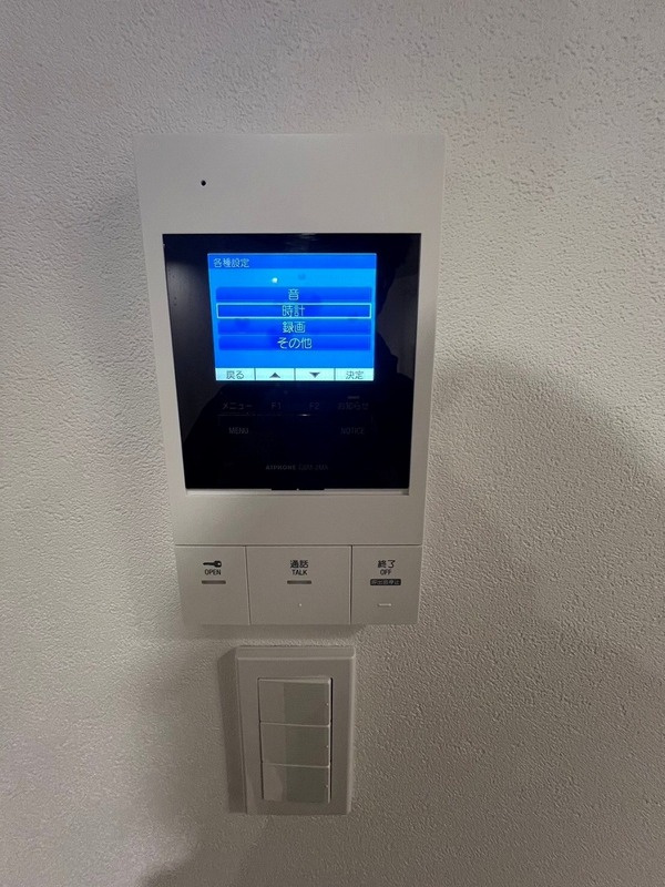 trias362のセキュリティ