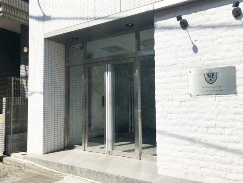 フェルクルールプレスト目白のエントランス|落ち着いたエントランスです