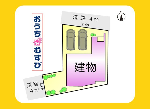 守山区守山225①(全1棟)