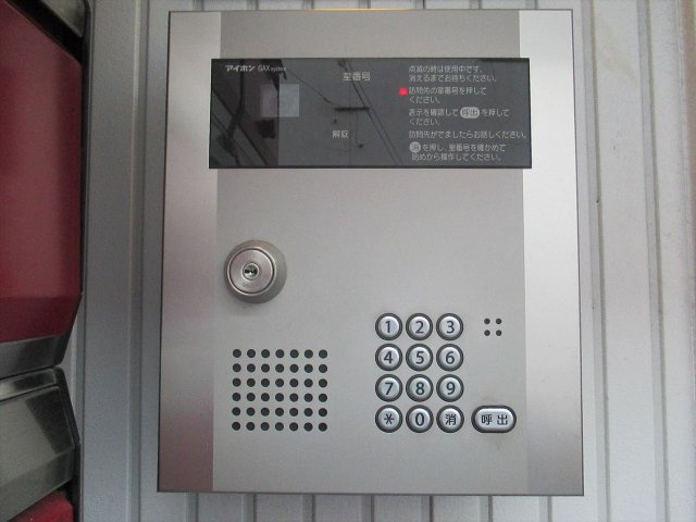 ピアチェーレ新栄|名古屋市の賃貸ならMy賃貸のセキュリティ|ピアチェーレ新栄