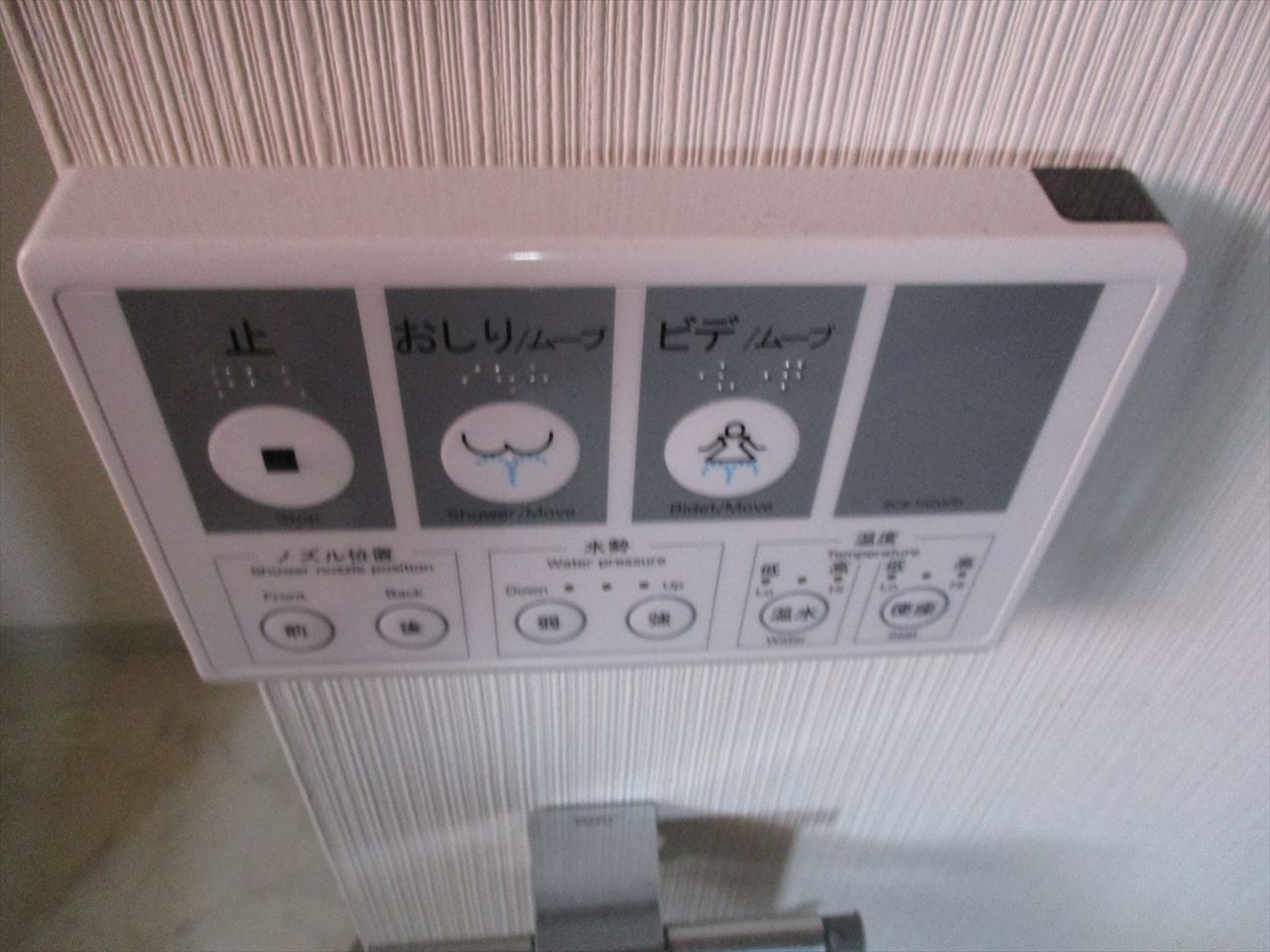 ピアチェーレ新栄|名古屋市の賃貸ならMy賃貸の設備|ピアチェーレ新栄