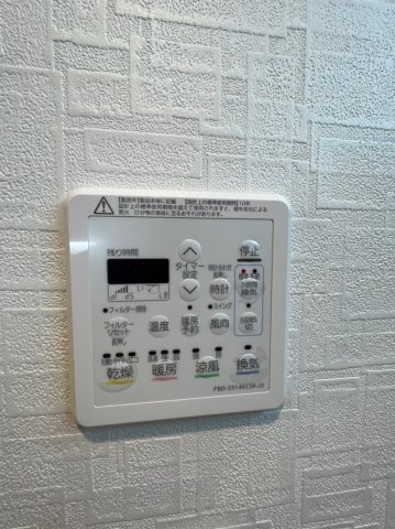 チェルトヴィータ　名古屋市賃貸　仲介手数料無料の設備|バルコニー