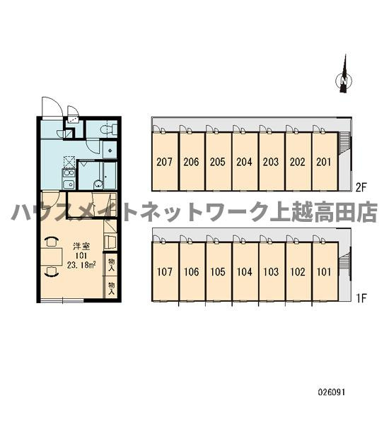 レオパレスなかやしきの区画図|配置図