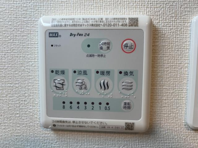 Ｎａｎａ　Ｌｕｎａの設備|24時間換気システム