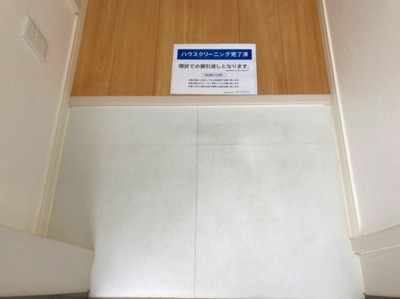 【玄関】 | グランデ清瀬