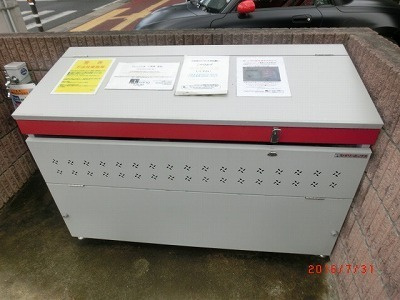 千葉市若葉区千城台北１丁目の賃貸マンションのその他