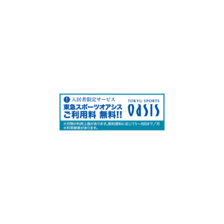 【周辺】