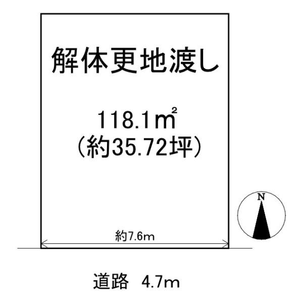 橿原市山之坊町の売地