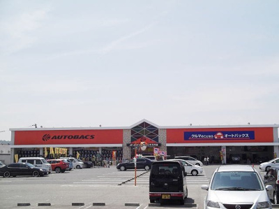 【周辺】 | さわやか弐番館 | オートバックス三木大村店まで750m