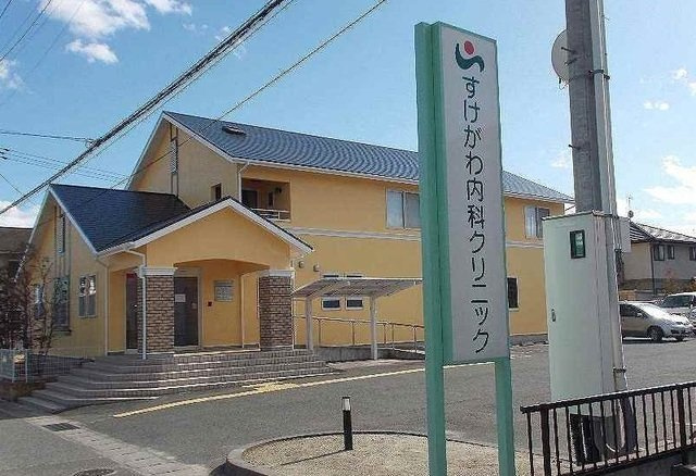 サンシャイン山野辺Ａの周辺|すけがわ内科クリニックまで700m